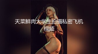 西安骚货人妻深夜露出