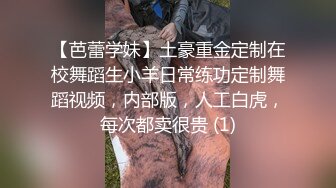 女友回家自慰