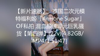 约了个20岁年轻妹子 竟然迫不及待翘高屁股