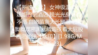 圆润性感美臀妹子牛仔裤还喷水了