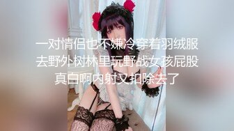 【新速片遞】 ⭐清纯萝莉天花板⭐白虎萝莉〖粉色情人〗一字马清纯女神性爱记录 纯欲系少女 清纯靓丽外表 甜美的呻吟 视觉盛宴[668M/MP4/35:30]