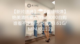 [MP4]瘦子探花酒店约炮极品短发兼职学生妹,深喉翘臀舔屌后入爆插大骚逼