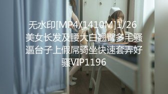 【花玩淫乱情侣 】让女友嘴巴叼着内裤做爱 粉嫩无毛小穴阴蒂充血 索取美妙快感 震动棒和肉棒夹攻爽到起飞