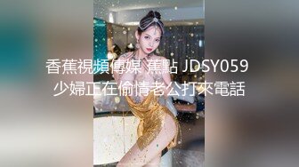 [MP4/1.52G][无水印]酒店超清晰偷拍乐橙精品黑丝情趣内衣反差学生妹被操鬼哭狼嚎淫叫