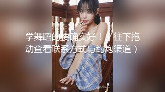 【爆乳女神❤️重磅核弹】高铁紫薇女神『Naomii』性爱内射户外露出VIP订阅 与男友众多刺激场所性爱中出 第二季 (1)