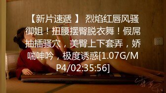 吃瓜独家爆料❤️广州禁毒网红大使娜迪拉 居然下海拍片 视频遭全网疯传 太疯狂了！ (2)