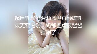 洛杉矶华人高颜值情侣性爱流出【茉莉】4