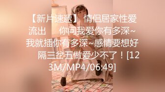 [MP4/717M]9/29最新 美女家里的水龙头坏了找来维修工专业疏通下水道VIP1196