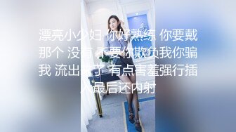 百变小可爱露脸年轻看着很纯没想到这么骚，带两个小姐妹玩群P