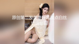 【最高端泄密】极品妹子『媛媛』分手后性爱私拍被渣男流出 女主一直秀口技 翘丰臀后入猛烈抽插 完美露脸