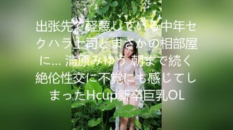 【自整理】喜欢口交吞精的小婊子天天跪着服侍我，简直不要太爽了！【220V】 (168)