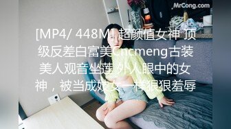 [MP4/ 671M] 大学生裸贷还不起，欠债20w，被几个大汉轮奸肉偿，看看清纯少女怎么一步步变成母狗