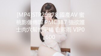 [MP4/ 1.43G] 粉色背心贫乳气质美女和炮友激情啪啪，大长腿脱下牛仔短裤摸逼