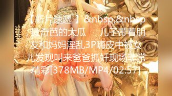 [MP4/1.56G]2023-1-3流出酒店绝版房最后偷拍 自带床单很爱干净的极品情侣最后的绝唱