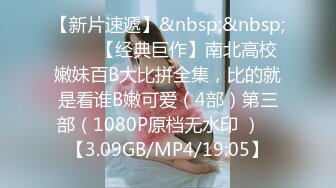 [MP4/ 1.84G]&nbsp;&nbsp;2020年度最佳外围女神，大神成名作，探花郎李寻欢云南别克君威车模，第三场再干女神更精彩