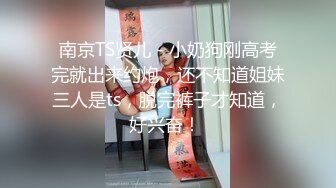 [MP4/ 245M]&nbsp;&nbsp; 小护士坚挺奶子 极品翘臀 在身下婉转呻吟