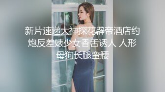 [HD/0.3G] 2024-06-01 蜜桃传媒PMC-480肉棒教养可爱妹妹