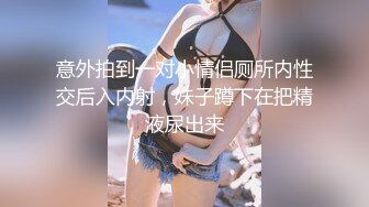 爱神传媒EMTC022同城约啪之外卖小妹到府激操