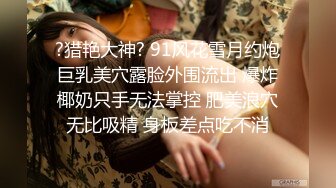 ✿女神沦陷日记✿校花归来三人行，极品白嫩皮肤大长腿，美乳翘臀无套内射，绿帽视角，顶级反差小骚货