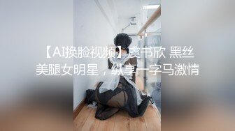 ♈反差小淫娃♈巨乳身材学妹〖小巨〗一边操她一边让她K歌 骚逼唱不出来，小学妹看起来挺文静，床上骚出水~