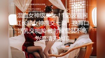 ED Mosaic 男友带21岁美鲍女友??来找性爱教练学习更多床技