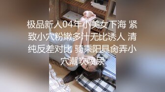 [MP4]萝莉社 女大学生为买名牌包包网上找寻富二代男朋友 语伊