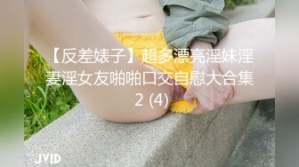 高顏情趣黑絲大奶熟女少婦酒店偷情私會帥氣小鮮肉啪啪打炮 主動吃雞巴騎乘位擡腿正入抽插幹得高潮潮噴 無套內射中出 原版高清