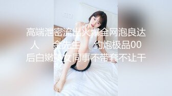 【重磅推荐】Transexjapan最新流出超人气美妖TSserina『橘芹那』作品 小鸡儿带着贞操锁被男优暴力啪啪无套内射