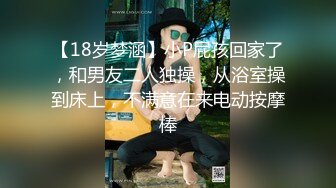 一代炮王，【山鸡岁月】，完整版未流出，绿帽老公想灌醉老婆 在约男技师3P轮上老婆 没灌醉没操成 (1)