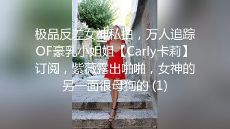 ❤️最新私拍极品反差露脸女神！推特绝色高颜母狗【奶凶】收费3部，全自动炮机体验 筋膜枪紫薇 双马尾学生服双插