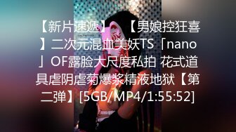 ⚫️⚫️最新9月无水订购，火爆OF网红情侣【Sofia】福利私拍①，国人小伙为国争光，各种玩肏哥伦比亚白人大美妞