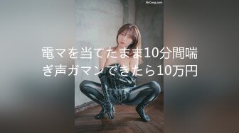 【福利版】真实对话 外卖小哥被拦在楼道里 大屌吓了他一跳 最终说服他和我进屋