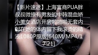 [MP4/3.8G]極品巨乳純慾女神七月情趣裝搔首弄姿岔開雙腿道具自慰／鬥魚混血尤物TTUU寬衣解帶跳蛋塞穴乳夾隨歌艷舞等 720p