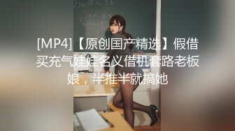 [MP4]白嫩少妇叫了一男一女两个技师按摩女顾客去洗澡时男技师强行把女技师给操了