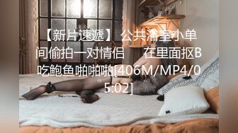 麻豆联合爱豆出品新作MAD-035《淫劫无间》放浪胡桃春心荡漾 美乳女神林晓雪 高清720P原版