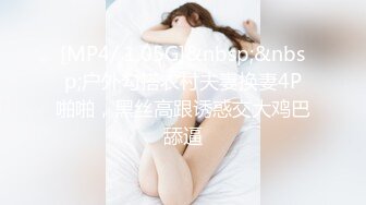 起点传媒 xsjky 035 用肉棒狠狠修理我的淫荡老师 季妍希