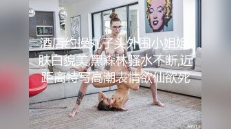 泰安少妇情人