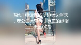 丰满白嫩少妇很饥渴