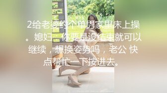 【超推荐??会尊享】麻豆传媒正统新作MD147-性感制服美女被下药 被歹徒玩弄调教 制服诱惑秦可欣 高清720P原版首发