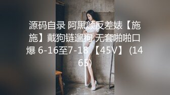 [MP4/ 375M] 五一假期和美女同事酒店开房啪啪有点害羞不让拍完美露脸