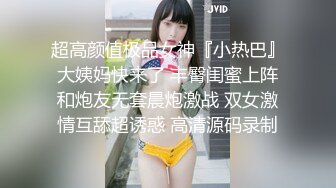 [MP4/ 1.45G] 周末重磅极品萝莉酒店开房玩操包养极品美臀娇嫩小学妹 首度开发爆菊 开门爆吞精