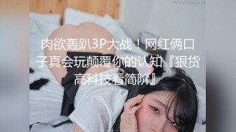 2024-4-7【大吉大利】深夜来个黑丝美女，伸进黑丝揉穴，美女很配合，埋头舔骚逼