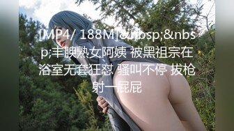 [MP4]大波浪黄发极品御姐！空姐制服开档黑丝！拨开珍珠内裤操逼，各种姿势轮番输出，无毛骚逼湿哒哒