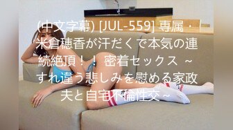 STP26152 七彩主播??鲜奶桃桃?? 极品养眼美女、大大眼睛，粉嫩酮体，超顶小骚货，三点尽露，好想插爆她子宫！