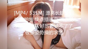 主題酒店情趣圓床房拍攝到的牛仔褲氣質美女下班後和單位部門主管開房偷情 互舔互插愛撫爽的欲仙欲死 露臉高清