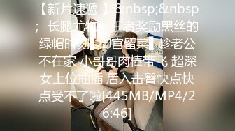 STP26962 极品网红俏脸劲爆酥乳网红欲姐▌驯鹿▌姐姐的男友 偷窥姐夫做爱 门外偷情享用肉棒吃鸡颜射