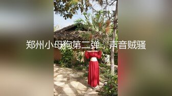 胖哥酒店-约啪性感短裙长发美女