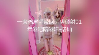 [MP4]STP28694 洗脚城按摩女辛苦挣钱老公却出轨无奈跟客人中出做爱报复 -萝莉社网红美女 糖糖 VIP0600