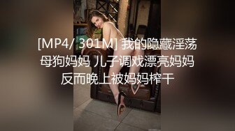 极品稚嫩口罩学妹 白皙皮肤粉嫩无毛美逼 爽到淫液流出[MP4/169MB]