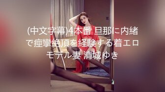 推荐【困困兔吖】极品女学生~骚气眼镜娘~宿舍大秀~道具自慰流白浆! (3)